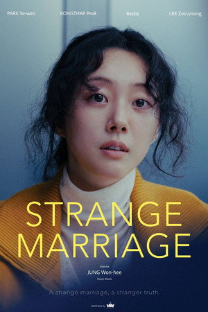Strange Marriage