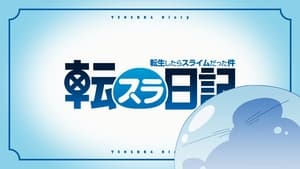 Tensura Nikki Tensei Shitara Slime Datta Ken (2021)