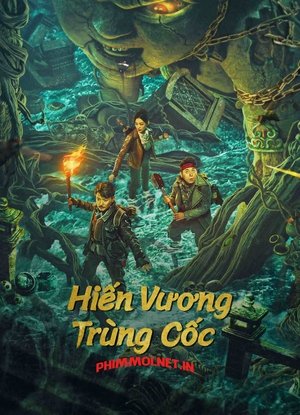 Image Hiến Vương Trùng Cốc