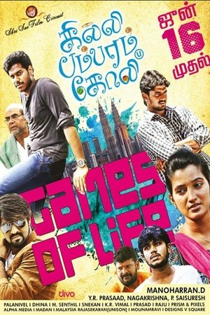 <Images posters