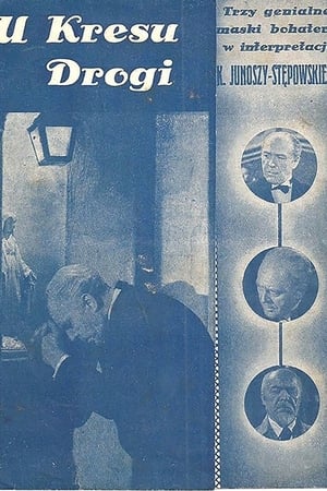 Poster U kresu drogi (1939)