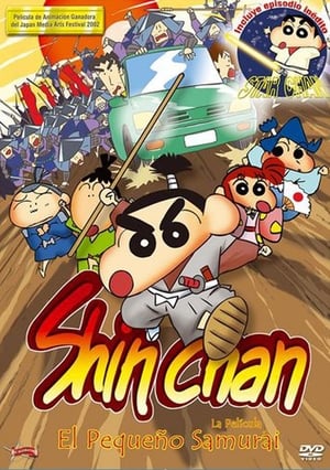 Poster Shin Chan: El pequeño samurái 2002