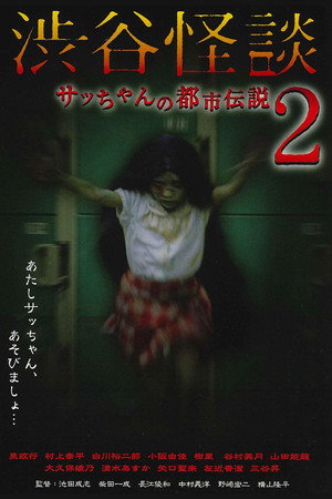 The Locker 2 6