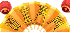 Golden Bowl