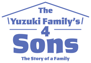 The Yuzuki Familys Four Sons สี่พี่น้องยุซึกิ ครอบครัวนี้มีแต่รัก (2023) 12 Ep.จบ