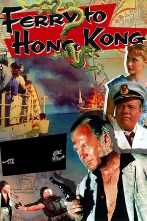 Poster Fähre nach Hongkong 1959