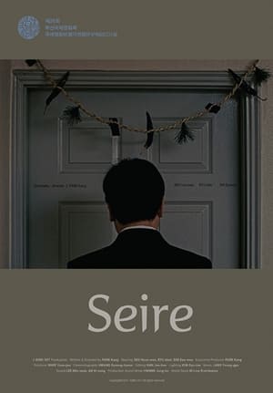 Poster Seire (2021)