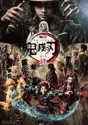 Poster Stage Play "Demon Slayer: Kimetsu no Yaiba" 2 - Kizuna (2021)