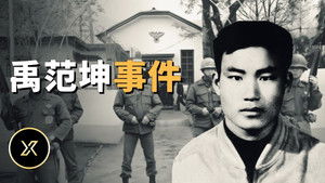 Episode 145 | StreamHub