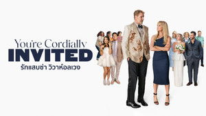 Youre Cordially Invited (2025) รักแสบซ่า วิวาห์อลเวง