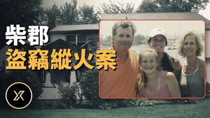 Episode 152 | StreamHub