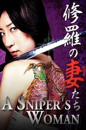 A Sniper's Woman poster