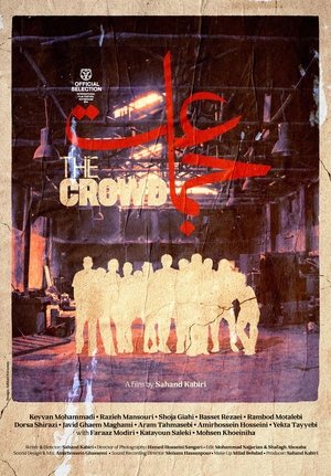 The Crowd (2026)