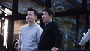 Intimate Strangers (2018) Korean Movie