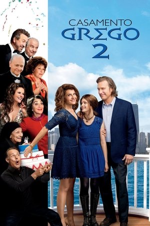 Watch Mi gran boda griega 2 (2016) HD Movie Online Free
