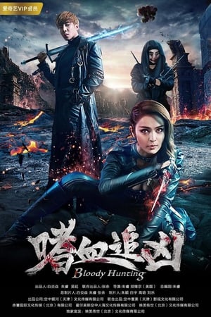 Poster Bloody Hunting (2018)