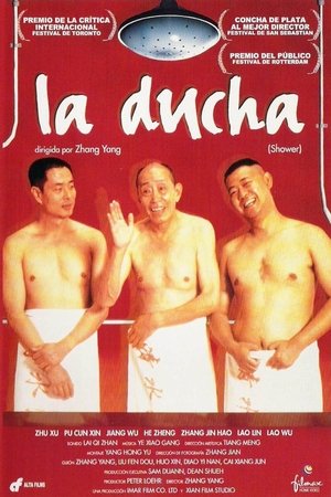 La ducha 1999