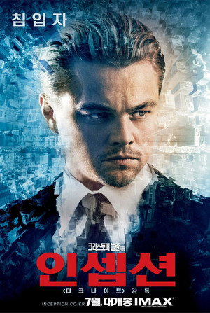 poster Inception