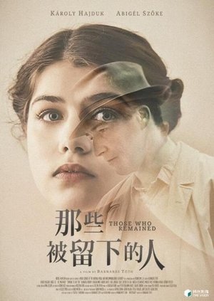 Poster 那些曾经 2019