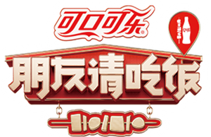 A Taste Gathering — Logos 1