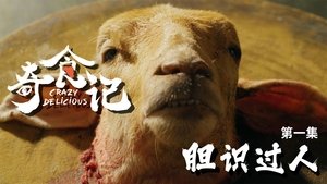 Episode 1