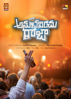 Life Anubavinchu Raja 2