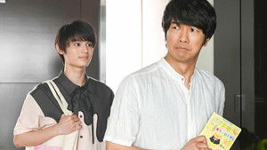 Ojisan wa Kawaii Mono ga Osuki: 1×1