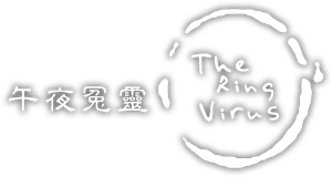 The Ring Virus