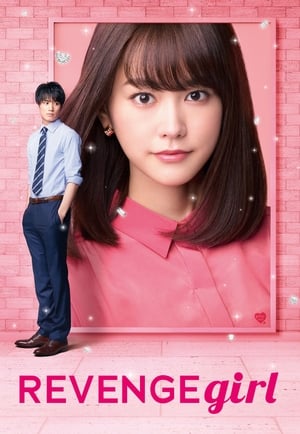 Revenge Girl poster