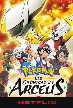 Image Pokémon: The Chronicles of Arceus