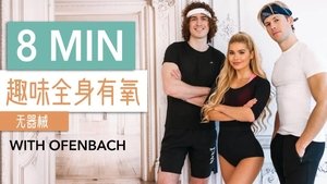Épisode 17