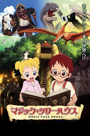 Magic Tree House poster