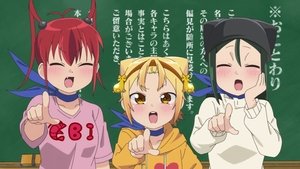 Yatogame-chan Kansatsu Nikki: 1×12