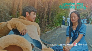 You’re My Favorite Song: 1×6