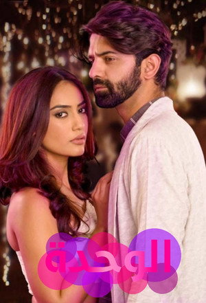 Tanhaiyan