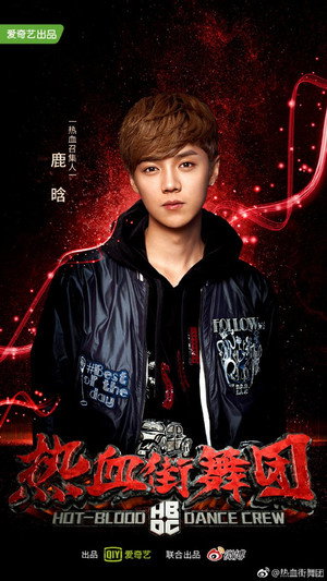 Hot Blood Dance Crew