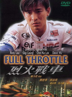 Full Throttle 13