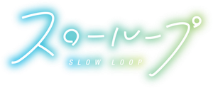 Slow Loop — Logos 2