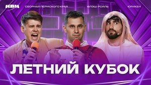 Episode 11