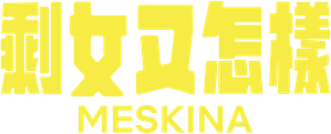 Meskina — Logos 12