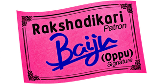 Rakshadhikari Baiju (Oppu)