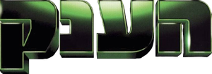 Hulk — Logos 8