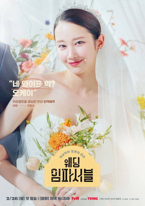 Wedding Impossible 42