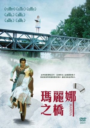 Image 玛丽娜