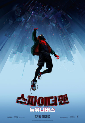 poster Spider-Man: Into the Spider-Verse