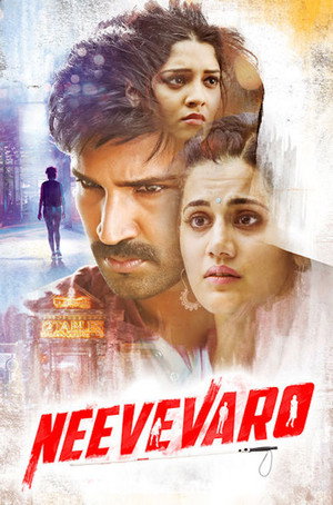 Neevevaro 3