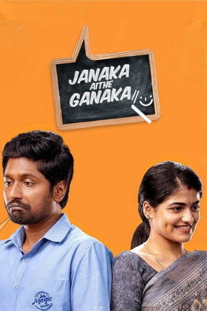 Janaka Aithe Ganaka (2024) WEB-HDRip [Dual Audio] [Hindi ORG DD 2.0 & Telugu] 1080p | 720p | HEVC | 480p [x264|x265] Esubs
