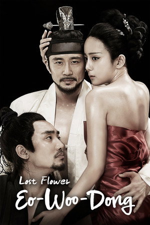 Lost Flower: Eo Woo-dong