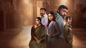 Maharaja (2024) Hindi Dubbed Netflix