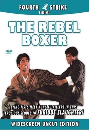 Poster The Rebel Boxer (1972)